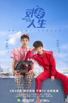 高压监狱美版